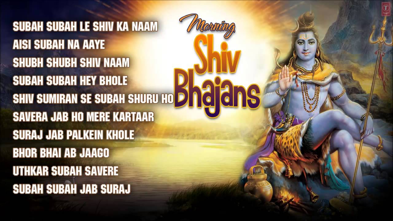 morning bhajans in hindi